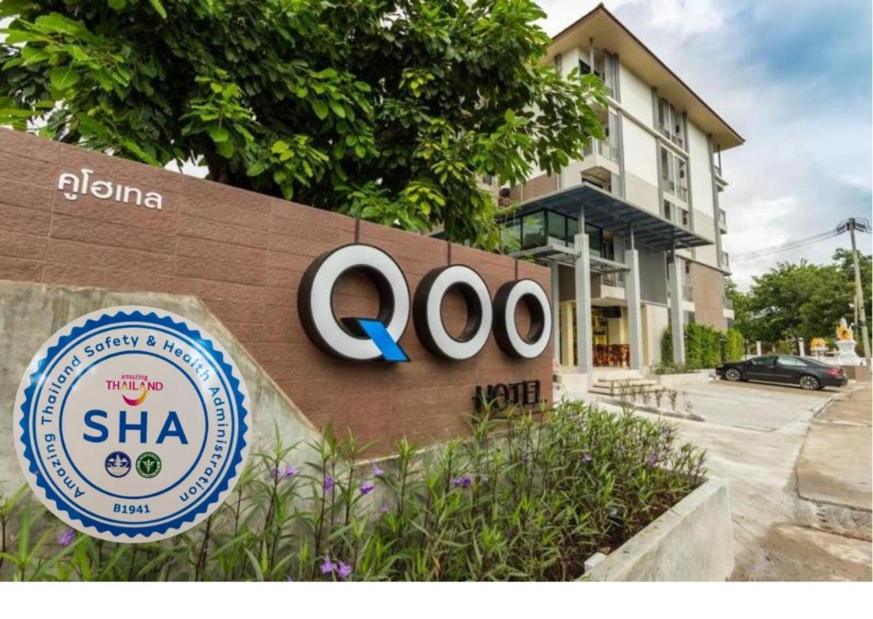 Qoo Hotel Бурирам Екстериор снимка
